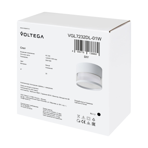Потолочный светильник Voltega VGL7232DL-01W фото 7